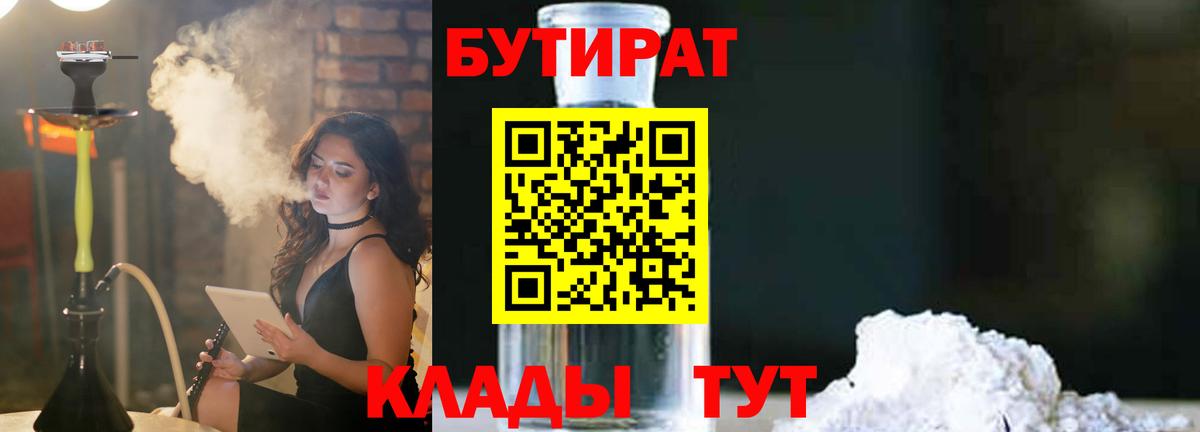 ГАШ Верхняя Салда