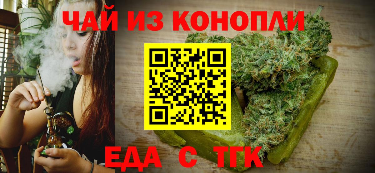 Canna-Cookies марихуана  Вход с VPN  Верхняя Салда 
