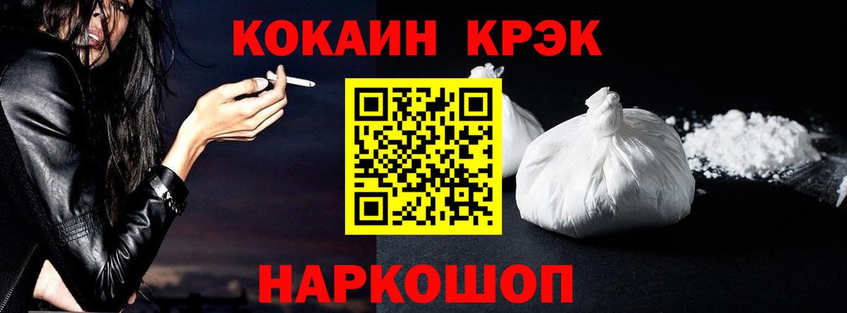 Верхняя Салда  Кокаин 97%  COCAIN  закладки  Cocaine Эквадор  Вход с VPN 