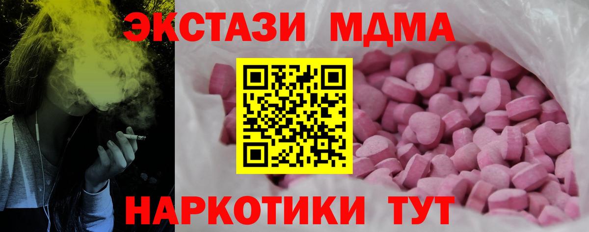 Ecstasy бентли Верхняя Салда