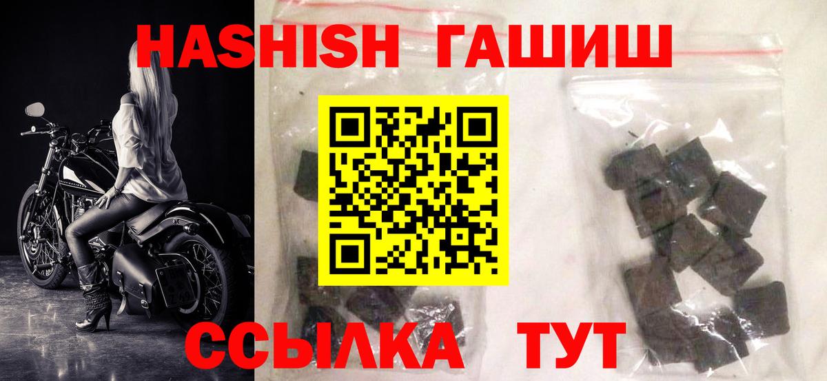 Верхняя Салда  Гашиш ice o lator  ГАШ убойный  Вход с VPN 
