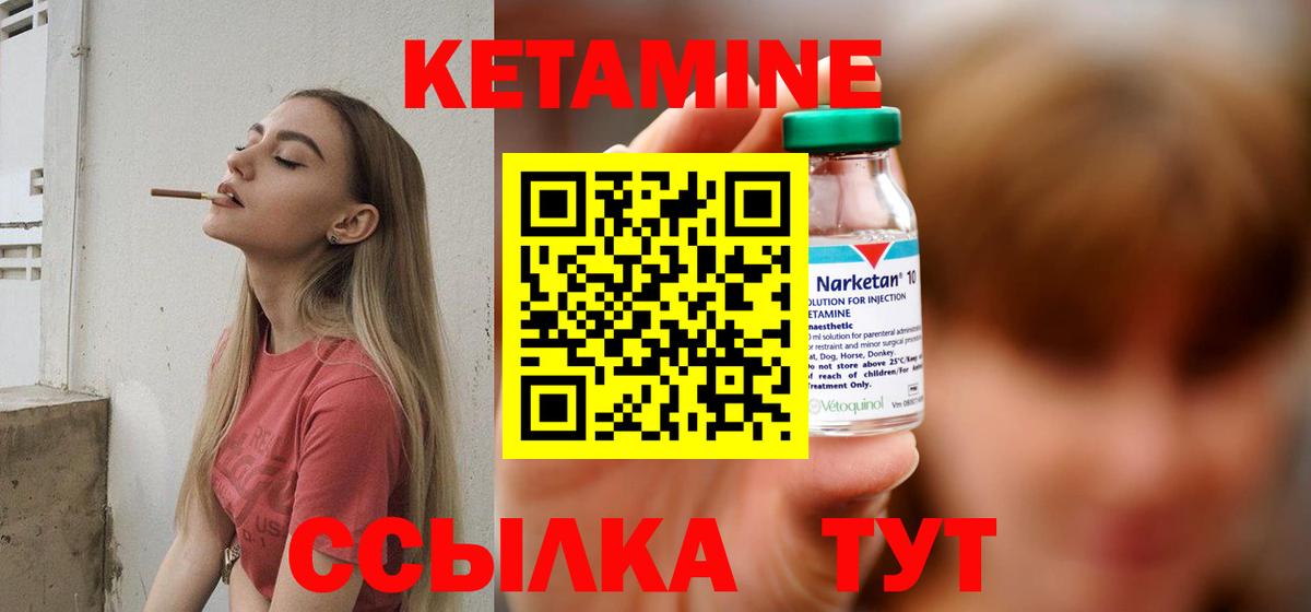 Верхняя Салда  Кетамин ketamine  Кетамин ketamine  Вход с VPN 