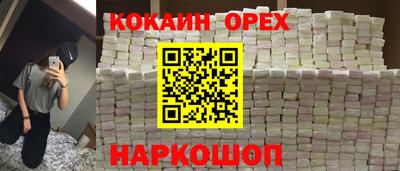 хмурый Малгобек