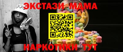 дмт Малоярославец