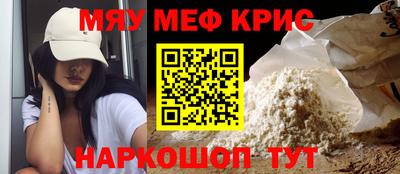 mix Мариинск