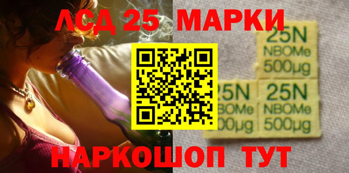 LSD-25 экстази ecstasy Верхняя Салда