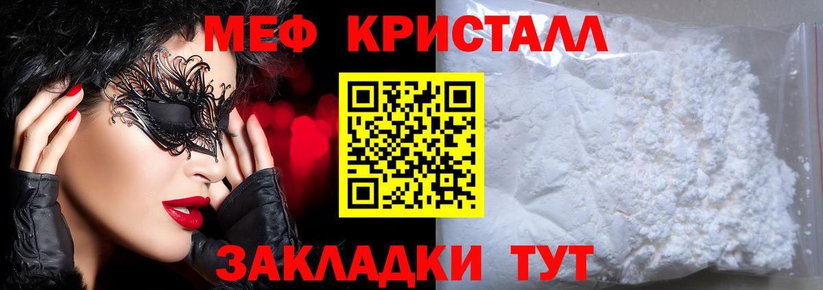 Меф мяу мяу  Вход с VPN  Мефедрон  Верхняя Салда  цены наркотик  МЯУ-МЯУ мяу мяу 