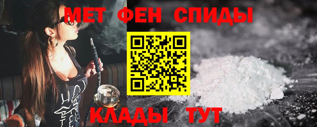 Верхняя Салда  Первитин Methamphetamine  Вход с VPN 