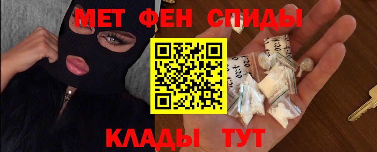 Метамфетамин Methamphetamine Верхняя Салда