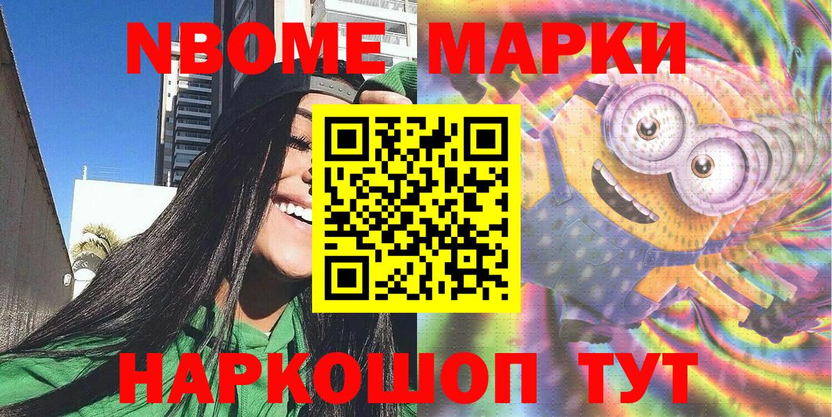 Меф кристаллы  Конопля  МДМА  ГАШИШ  Верхняя Салда  Вход с VPN  НБОМе 