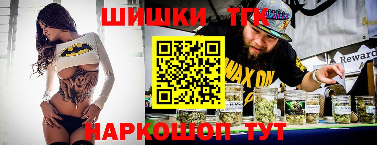 Каннабис семена Верхняя Салда