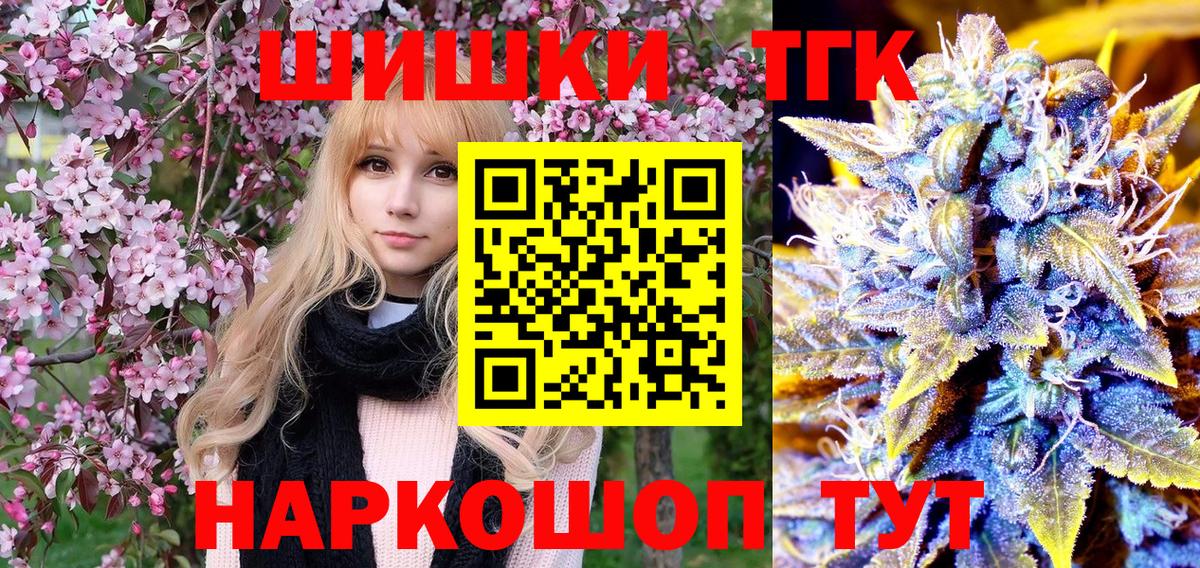 МАРИХУАНА гибрид  Марихуана ГИДРОПОН  Вход с VPN  Верхняя Салда  Шишки марихуана AK-47 